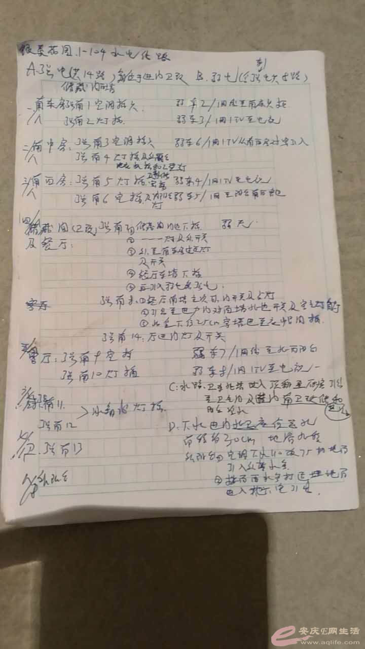 ΢ͼƬ_20170608090951.jpg