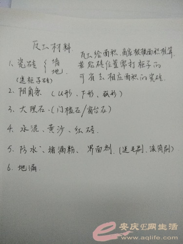 1499809638716..jpg