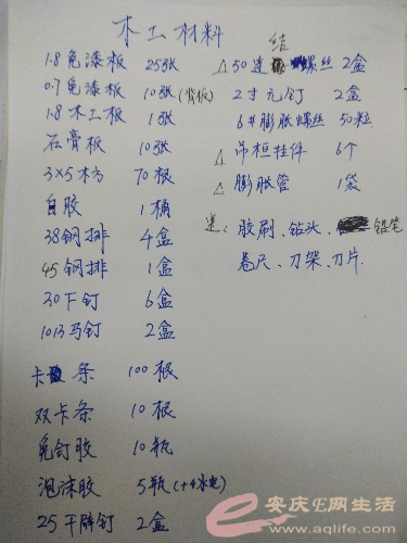1499809660056..jpg