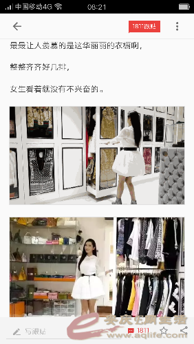 Screenshot_2017-08-11-08-21-20-265.png