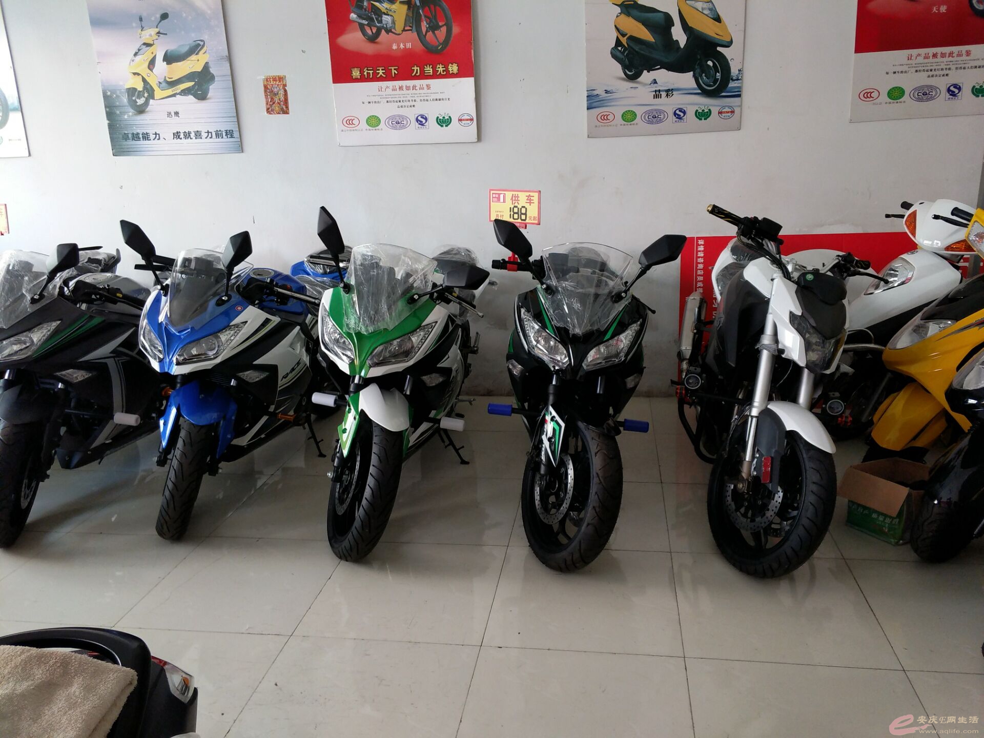 捷信分期《七夕手机0元购》家电,电摩优惠多多