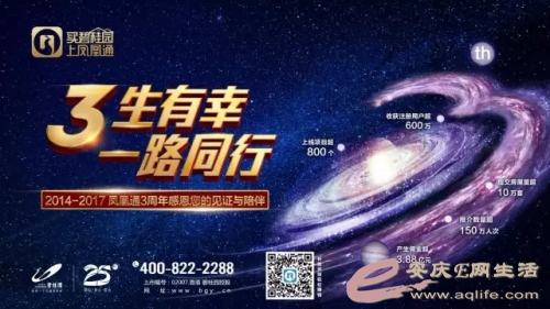 31100ڣȫӪƽ̨̹԰ͨΪߵøԶ