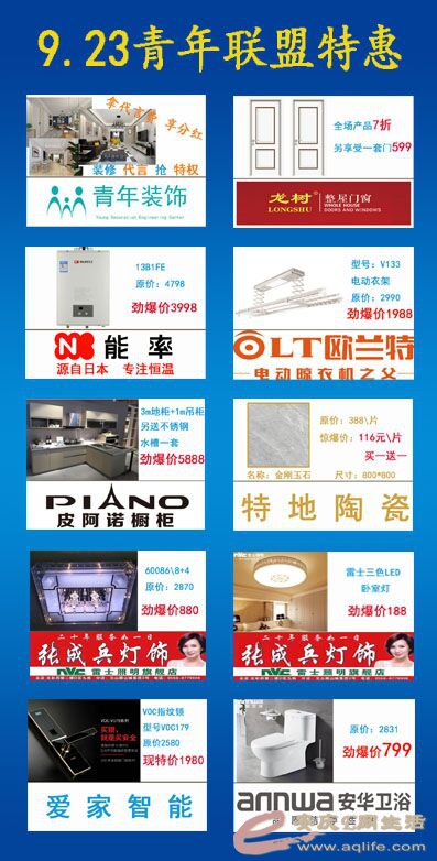 QQͼƬ20170906093521.jpg