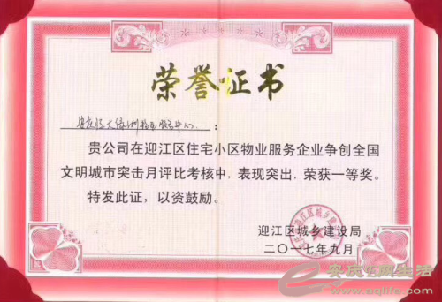 ϲأҵٻ񡰰ӭҵȫһȽ