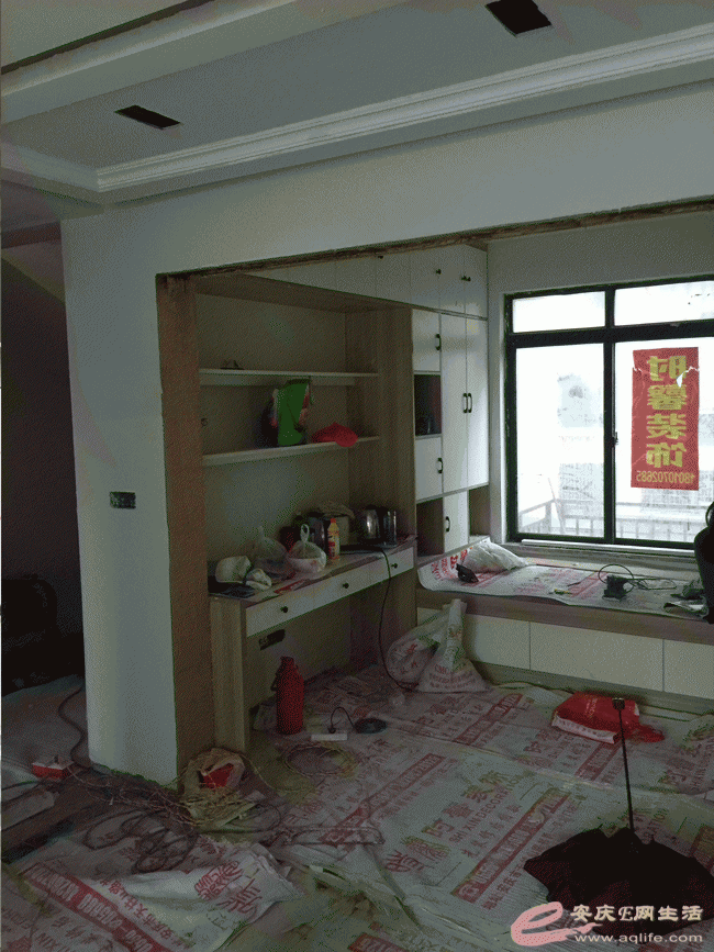 IMG_4523.gif