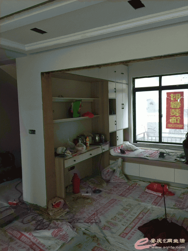 IMG_4525.gif