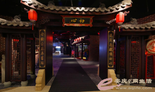 新城商业年会再度袭来 吾悦广场全新出发 - 我