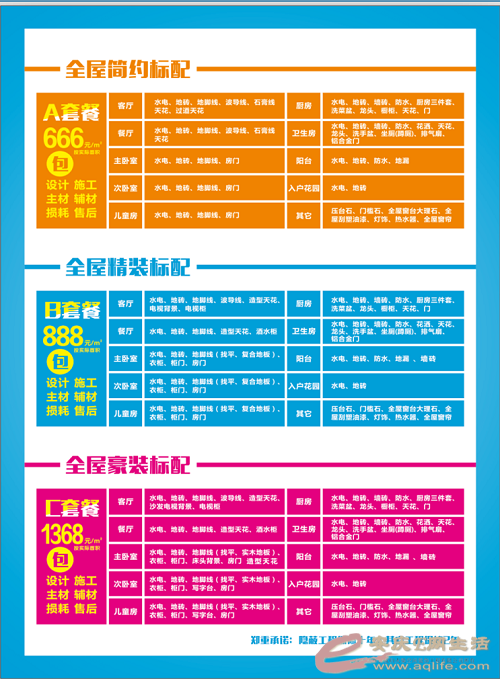QQͼ20171022161244.png