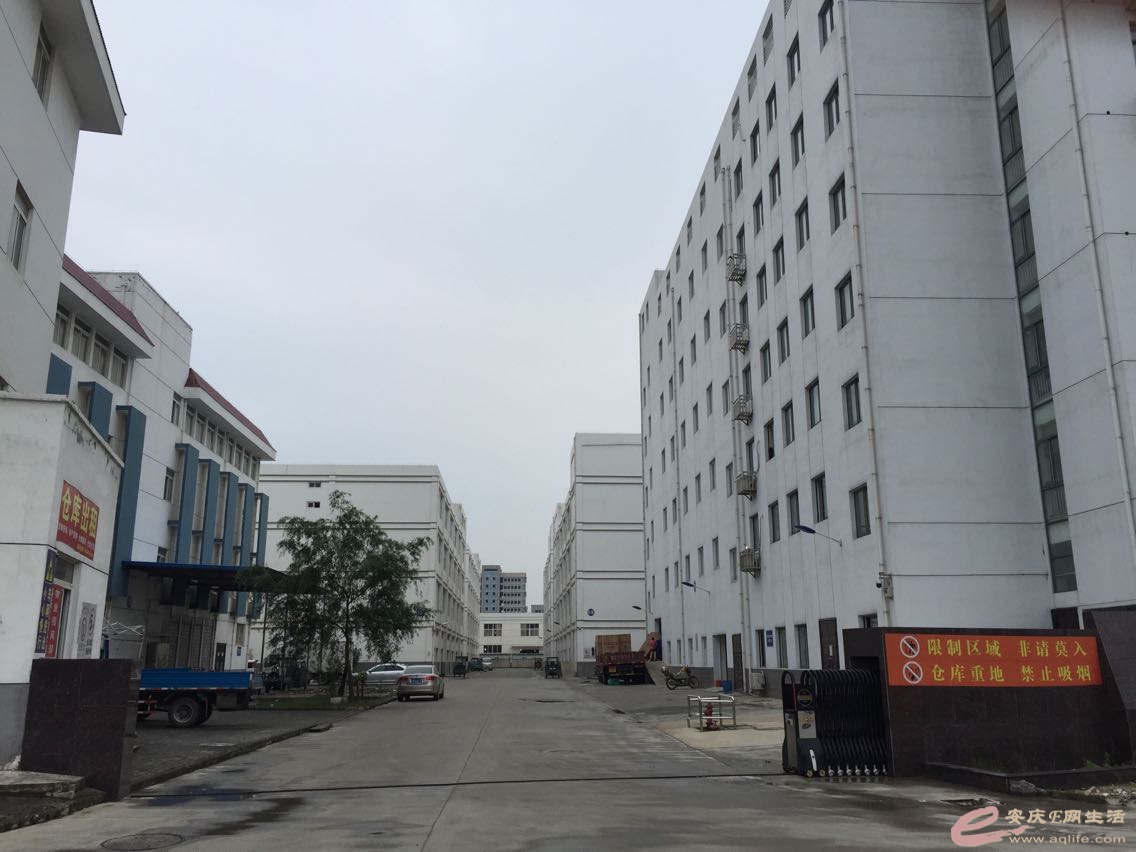 安徽昌盛集团公司仓储物流配送中心招聘装卸工