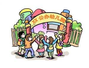 安庆计划到2020年新建改扩建公办幼儿园74所