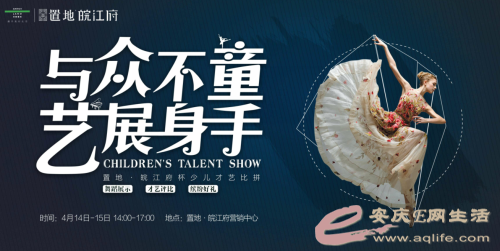 ڲͯ չ֣õءٶձƴ4.15ͷĻ