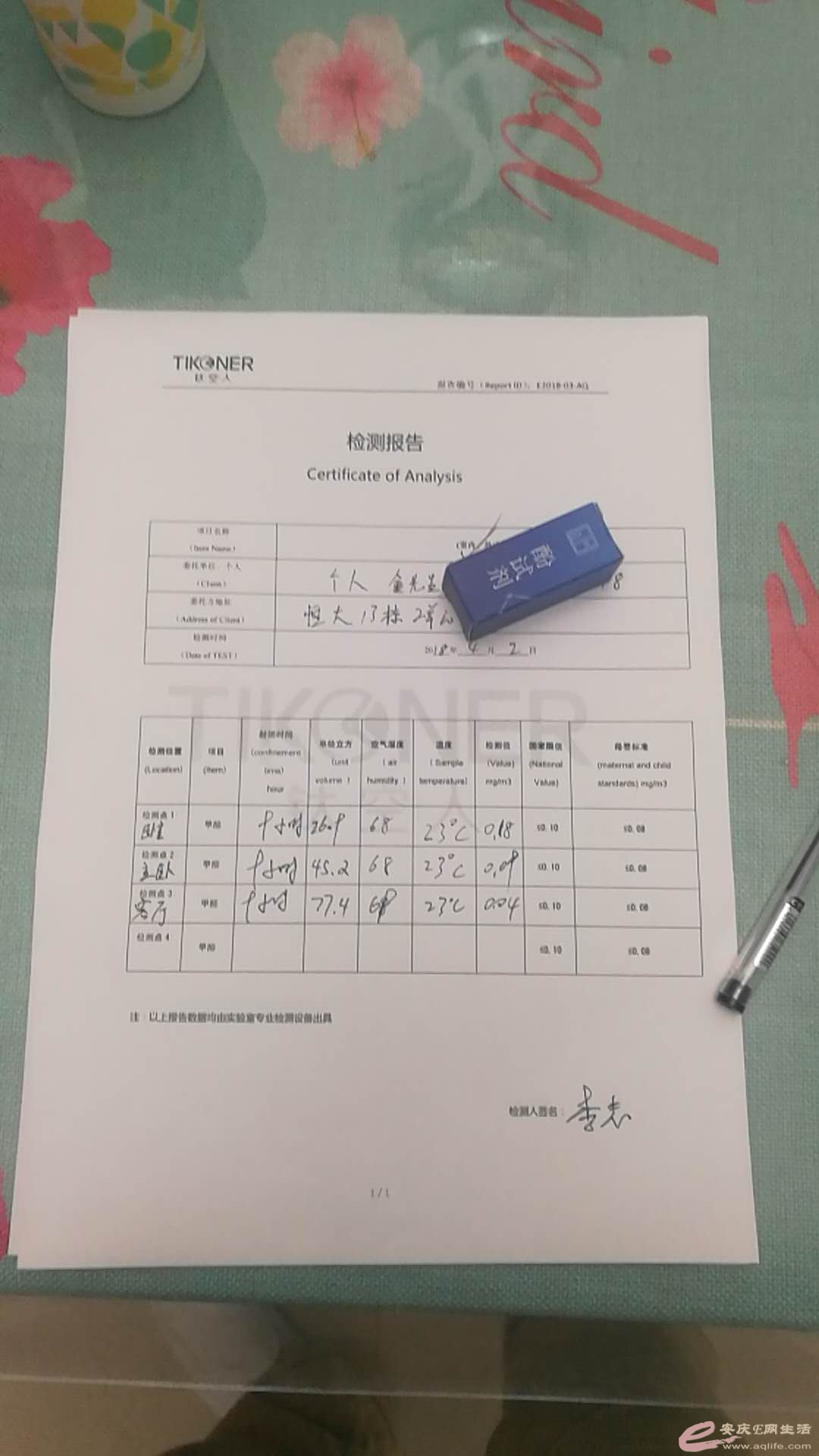ֳⱨ¼.jpg