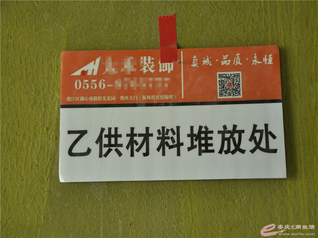 _DSC0093_.jpg
