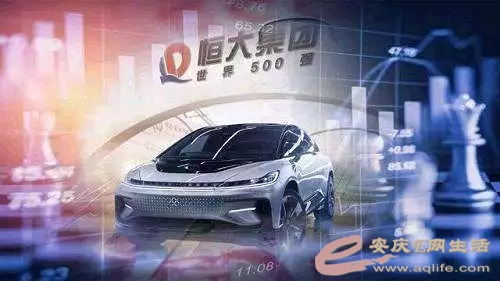 恒大造车的背后:许家印的谋略与远见