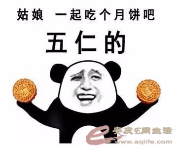 u_1502439073_3034828822&amp;fm_26&amp;gp_0.jpg