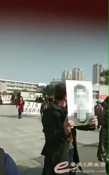 安庆九一六学校一名高中生在校内坠亡(学校已