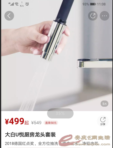 TIMͼ20190408111134.png