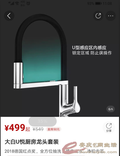 TIMͼ20190408111125.png