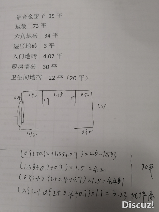 TIMͼ20190415171229.png