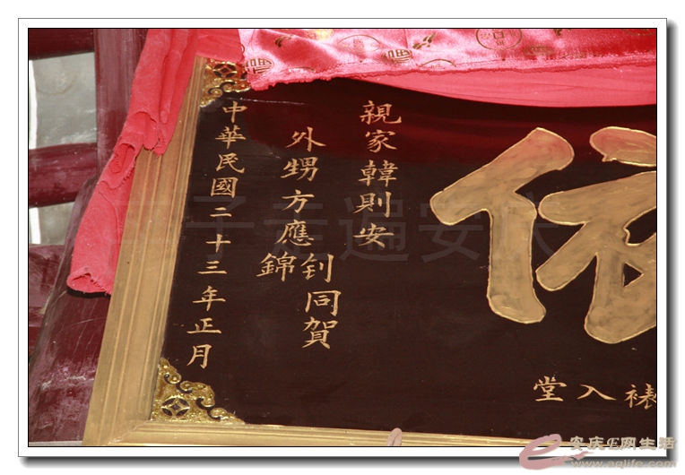 20140914 036.jpg
