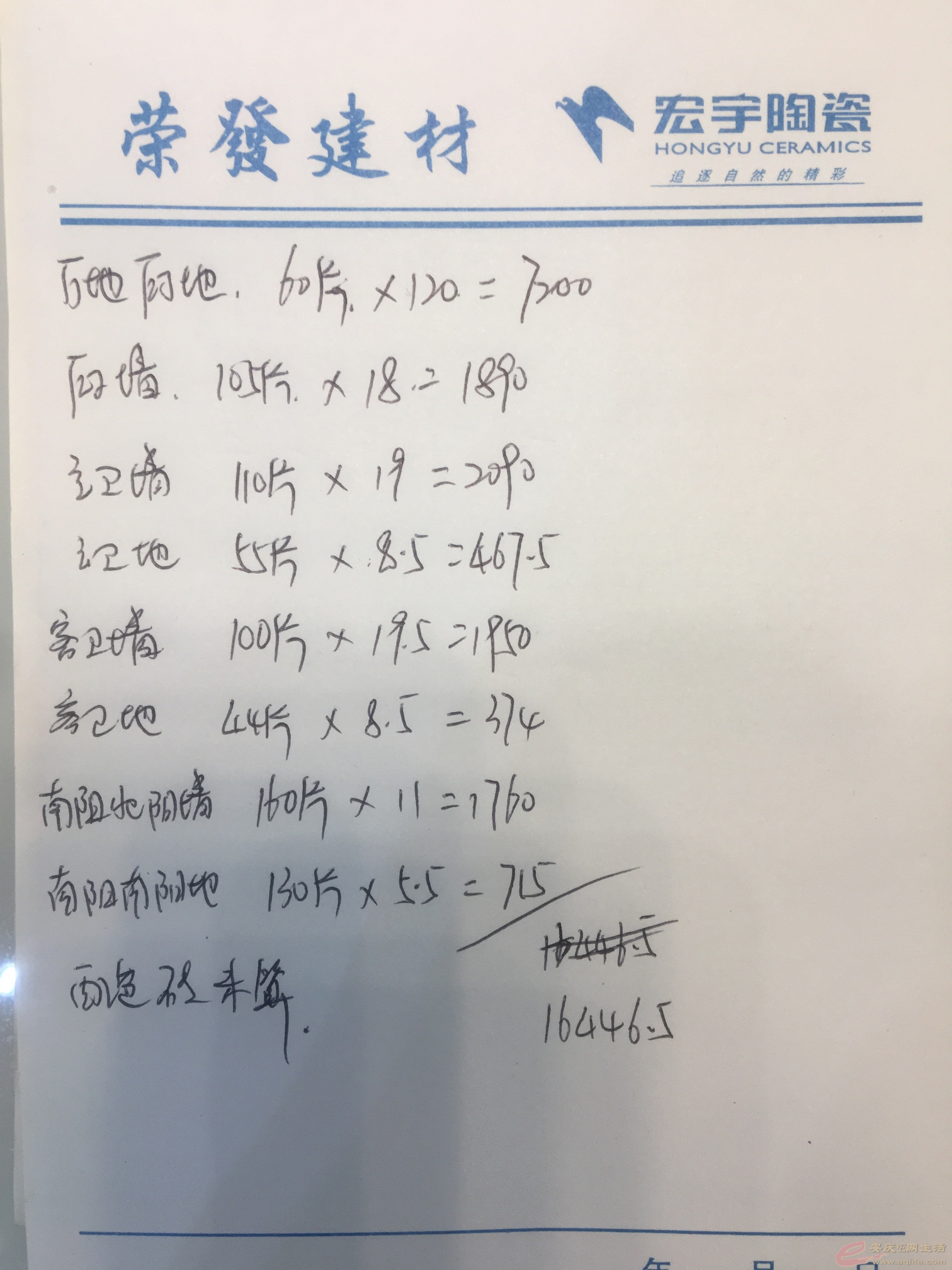 1568474359361380565.jpg