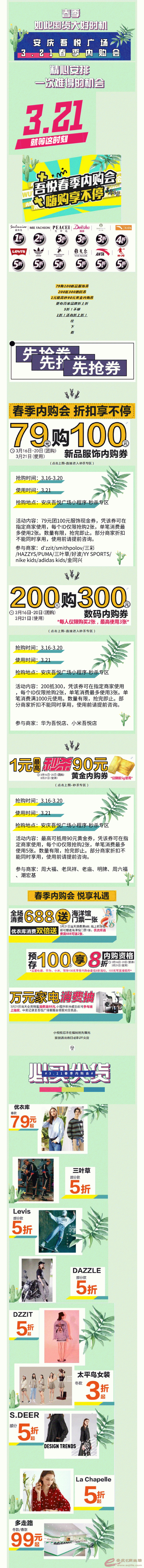 3.21ڹ1.gif