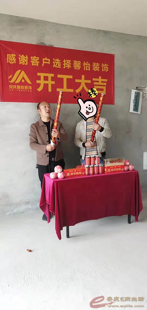1584529185390976.jpeg