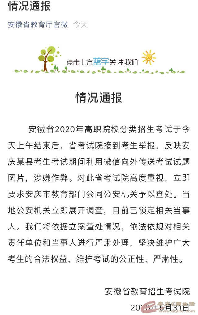 beca7f3b0a3447e6deb716cdc303b3ee.jpg