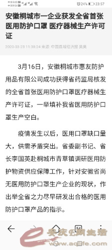 Screenshot_20200603_235704_com.huawei.browser.jpg