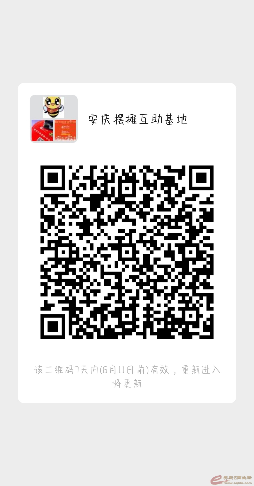 1591363874930444.png