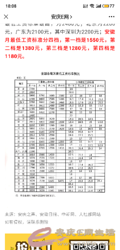 S00617-18082409.png