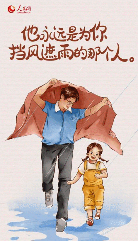 QQͼ20200621095736.gif