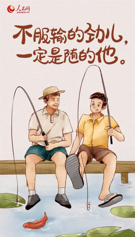 QQͼ20200621100800.gif
