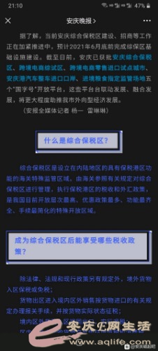 BE120FAB6848FFE4CA97DA32C1E64D30.jpg