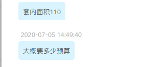 WeChat DƬ_20200709091813.png