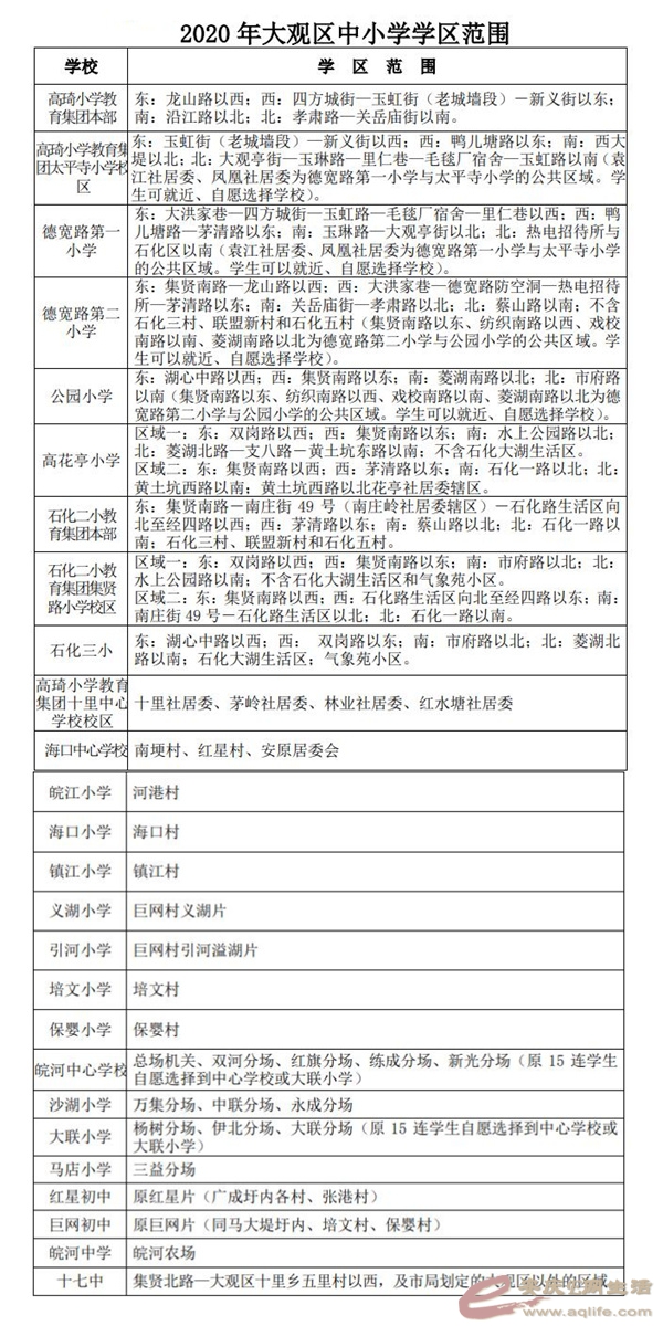 QQͼ20200709163028.jpg