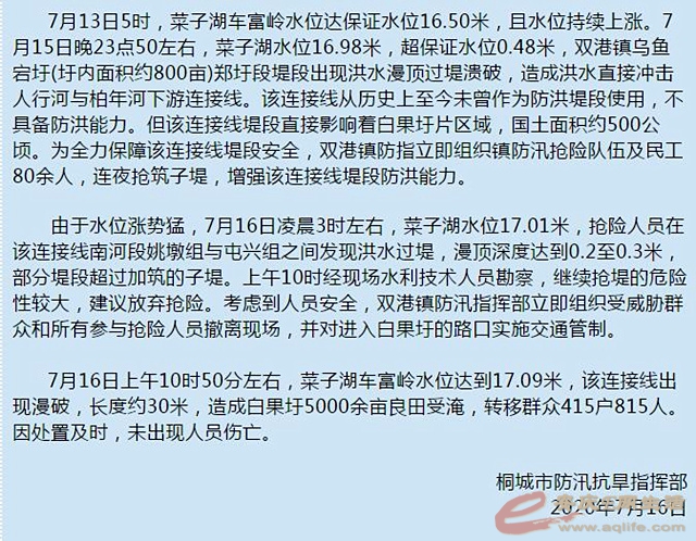 QQͼ20200717090815.jpg