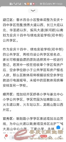 Screenshot_20200720_142023_com.UCMobile.jpg