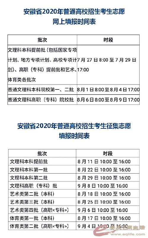 QQͼ20200723091527.jpg