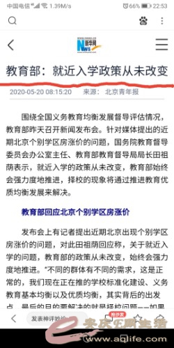 Screenshot_20200724_225404.jpg
