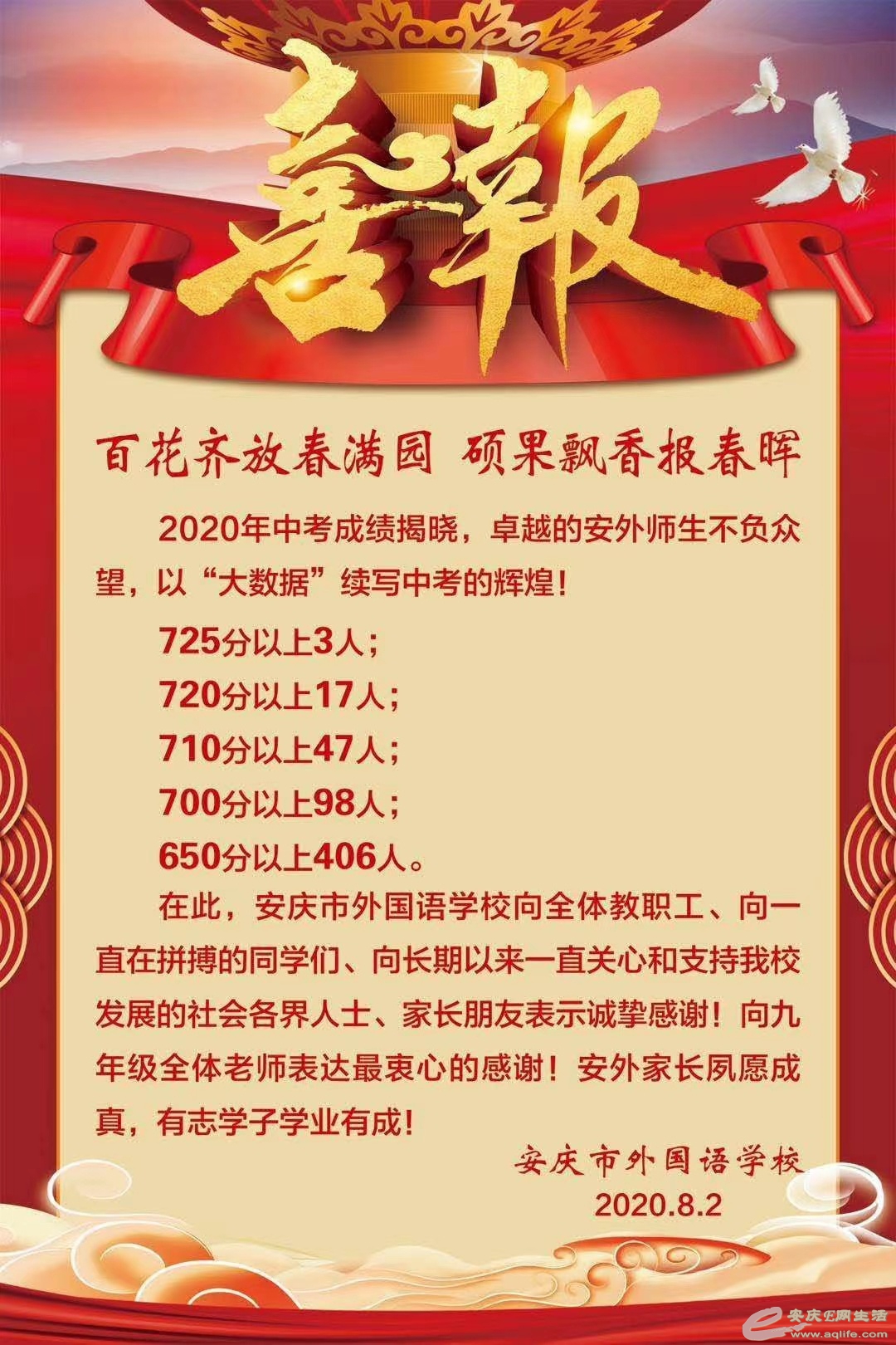 1596342846731322.jpeg