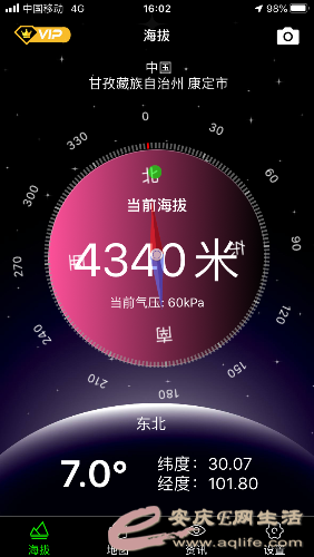 88CE7A58-661A-4390-A7D6-006C5F6470CF.png