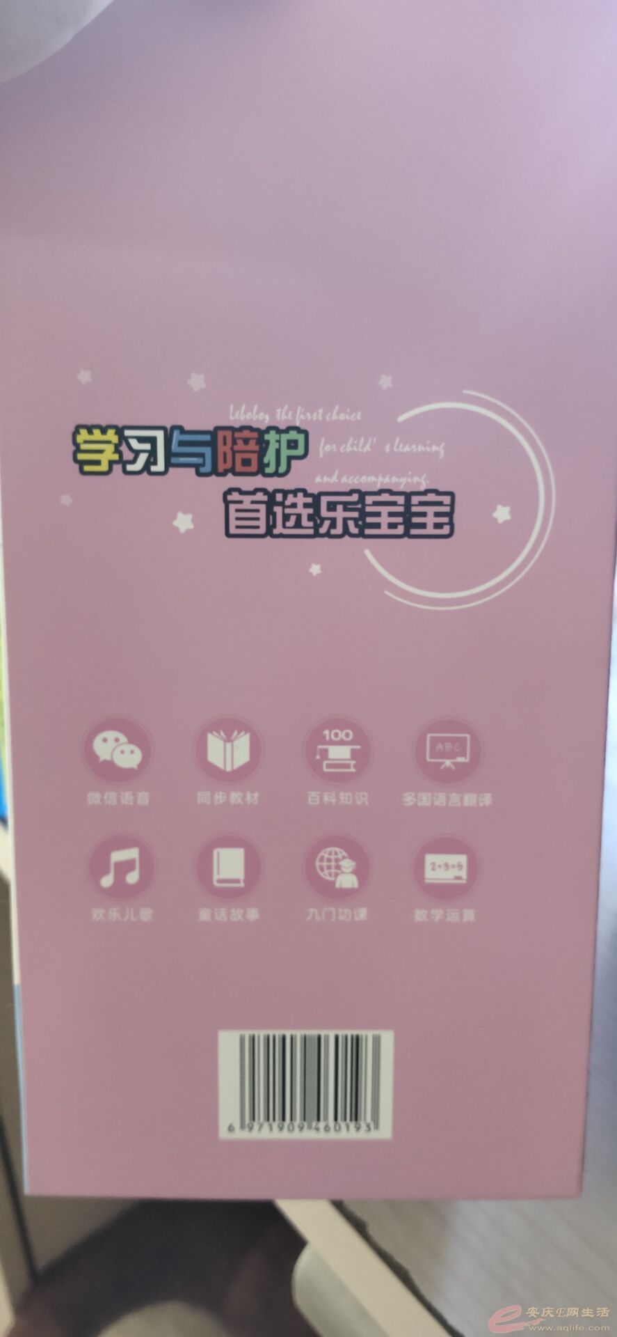 QQͼƬ20200806131051.jpg