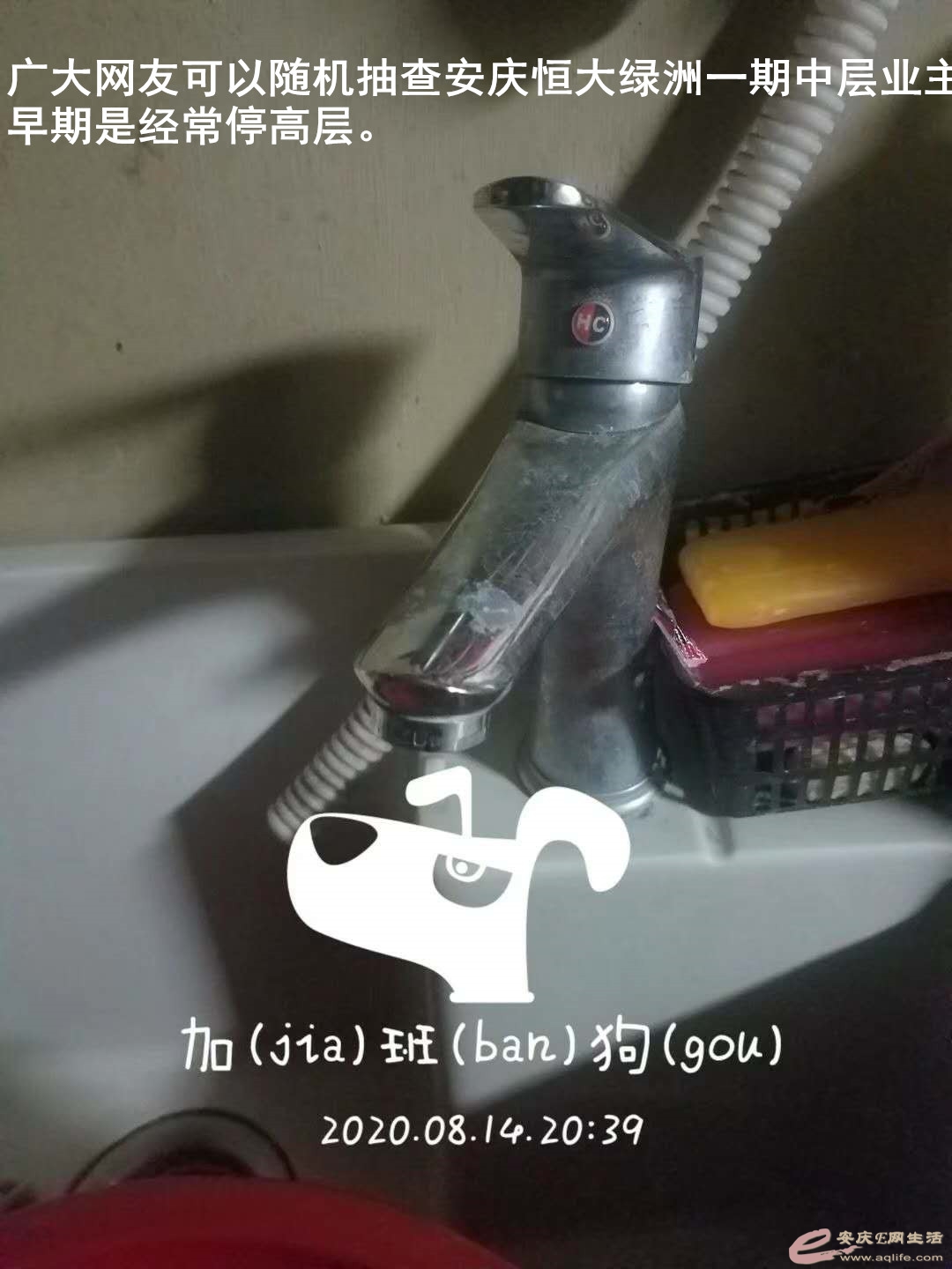 ΢ͼƬ_20200822095333.jpg