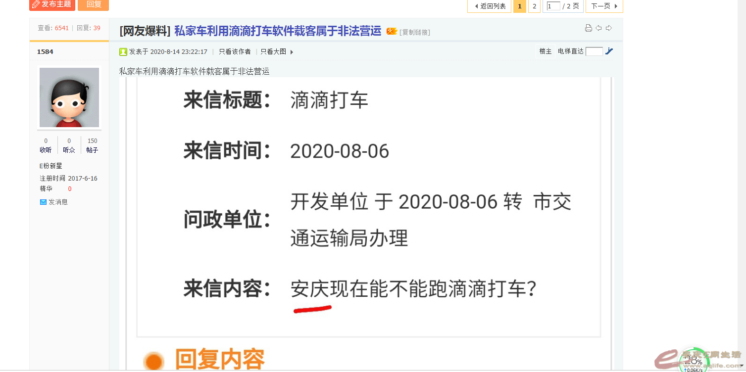 QQͼƬ20200823114431.png