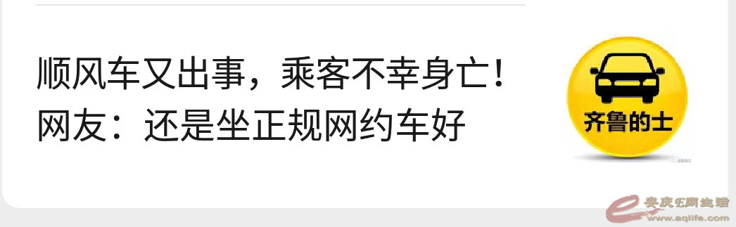 超级截屏_20200824_193450.png
