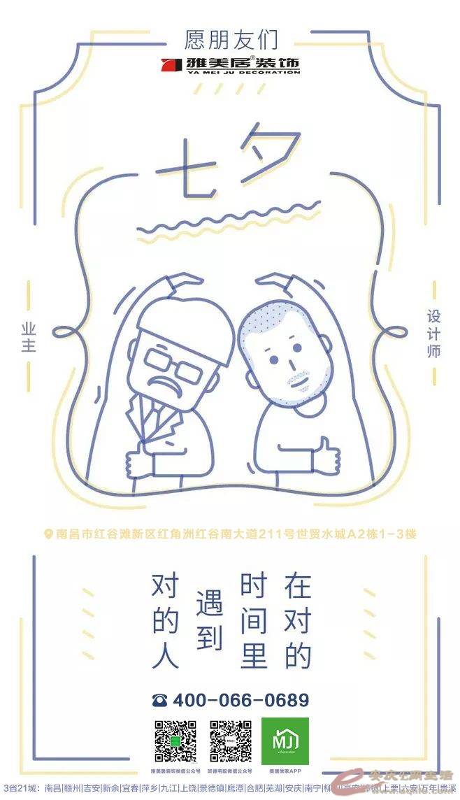 WeChat DƬ_20200827090250.jpg