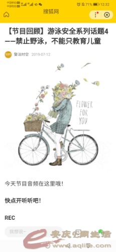Screenshot_20200909_123240_com.baidu.searchbox.jpg
