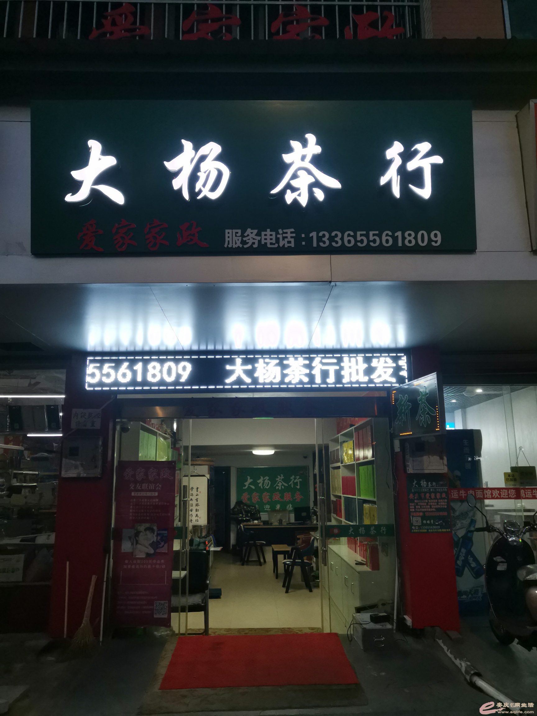1599775921390799.jpeg