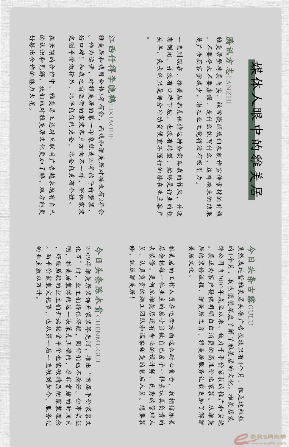 WeChat DƬ_20200915085915.jpg